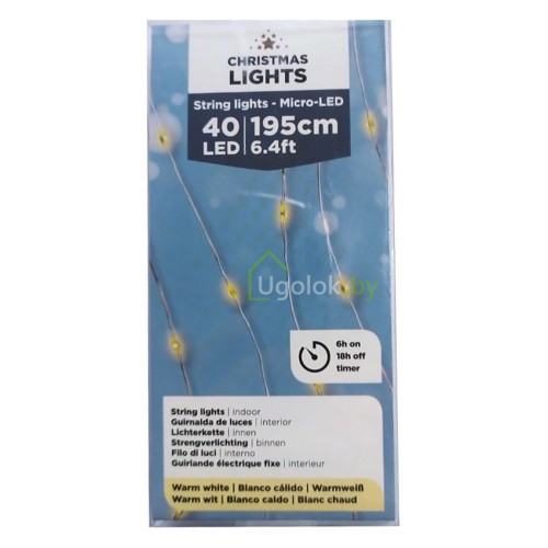 Гирлянда светодиодная Lumineo 486101 1.95 м 40 LED String lights Micro Led теплый белый