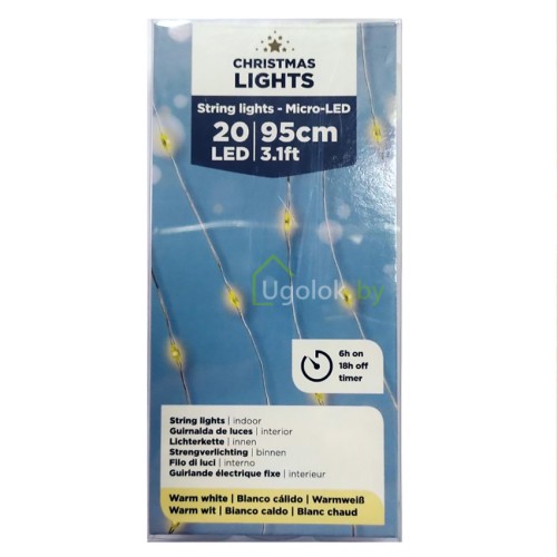 Гирлянда светодиодная Lumineo 486100 95 cм 20 LED String lights Micro Led теплый белый