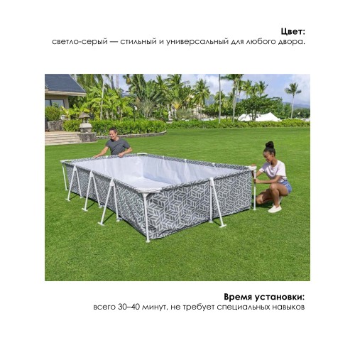 Бассейн каркасный Bestway 561FT 366x201x66см