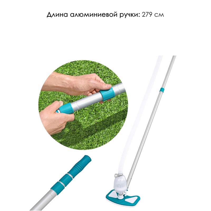 Набор Bestway 58234 для чистки бассейна 58234 - фото 3 | Ugolok.by