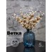 Ветка декоративная 62735 33 см (набор 5 шт)
