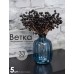 Ветка декоративная (набор 5 шт) 62737 30 см