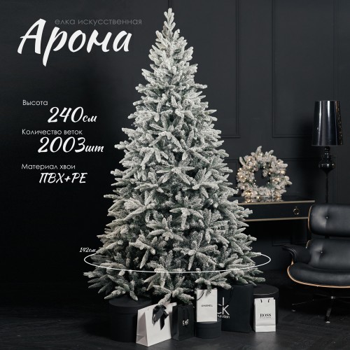 Елка искусственная заснеженная Арона 240 см GrandCity Елка искусственная заснеженная Арона 240 см GrandCity