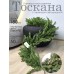 Гирлянда искусственная Тоскана 180 см GrandCity