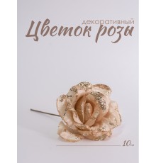 Цветок розы декоративный, золотой, 10 см (37022)