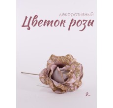 Цветок розы декоративный, 10 см (37024)