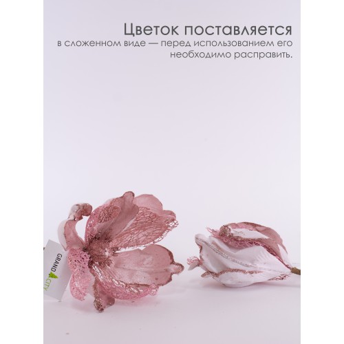 Цветок декоративный камелия розовая с блестками, 18 см (81019)