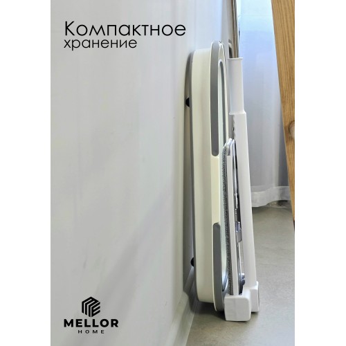 Ведро для швабры складное силиконовое Mellor Samba ML1007-1