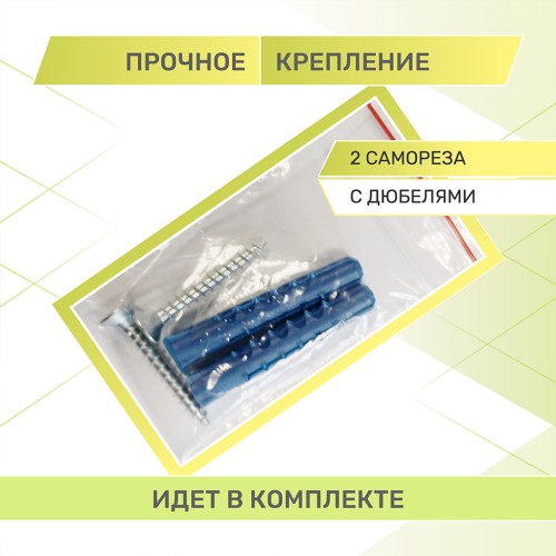 Полка угловая 3-ярусная Rosenberg RUS-385330 (20*27.5*64 см)
