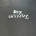 Батут SKYJUMP (скайджамп) MASTER green 312 cм (4 ноги) с защитной сеткой и лестницей