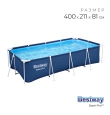 Бассейн каркасный Bestway 56405 Steel Pro 400x211x81 см 