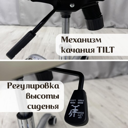 Кресло для сидения с регулировкой высоты Calviano Candy бежевый
