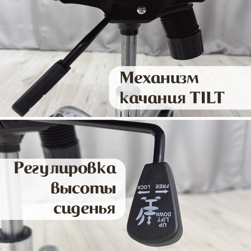 Кресло для сидения с регулировкой высоты Calviano Candy черный