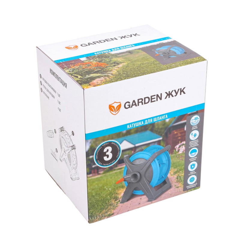 Катушка для шланга Garden Жук (322745-00) 322745-00 - фото 13 | Ugolok.by
