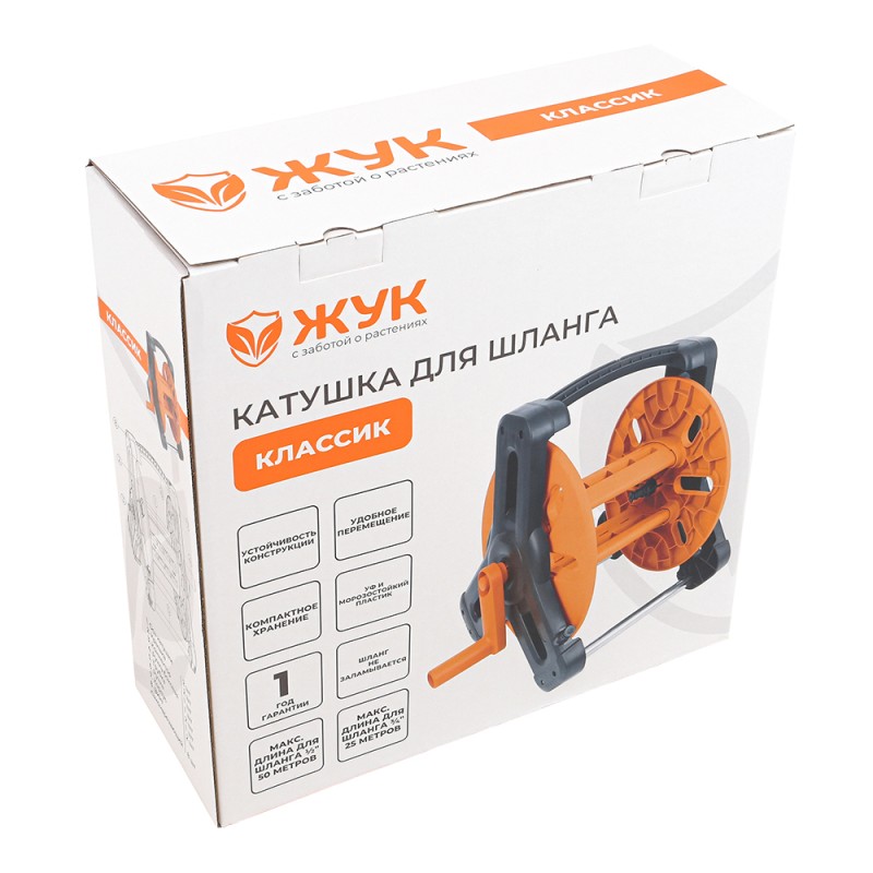 Катушка для шланга ЖУК (325661-00) 325661-00 - фото 9 | Ugolok.by