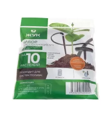 Набор комплектующих №3 для капельного полива (325555-00)