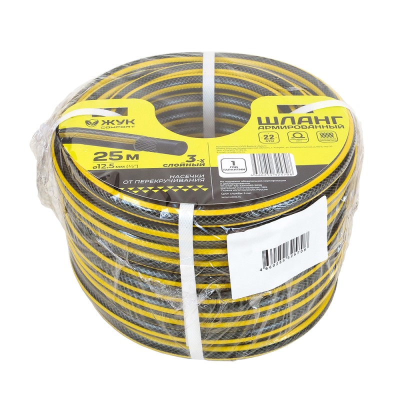 Шланг поливочный Жук Comfort 1/2" 3-х слойный жёлтый (бухта 25 метров) 325708-00 - фото 6 | Ugolok.by