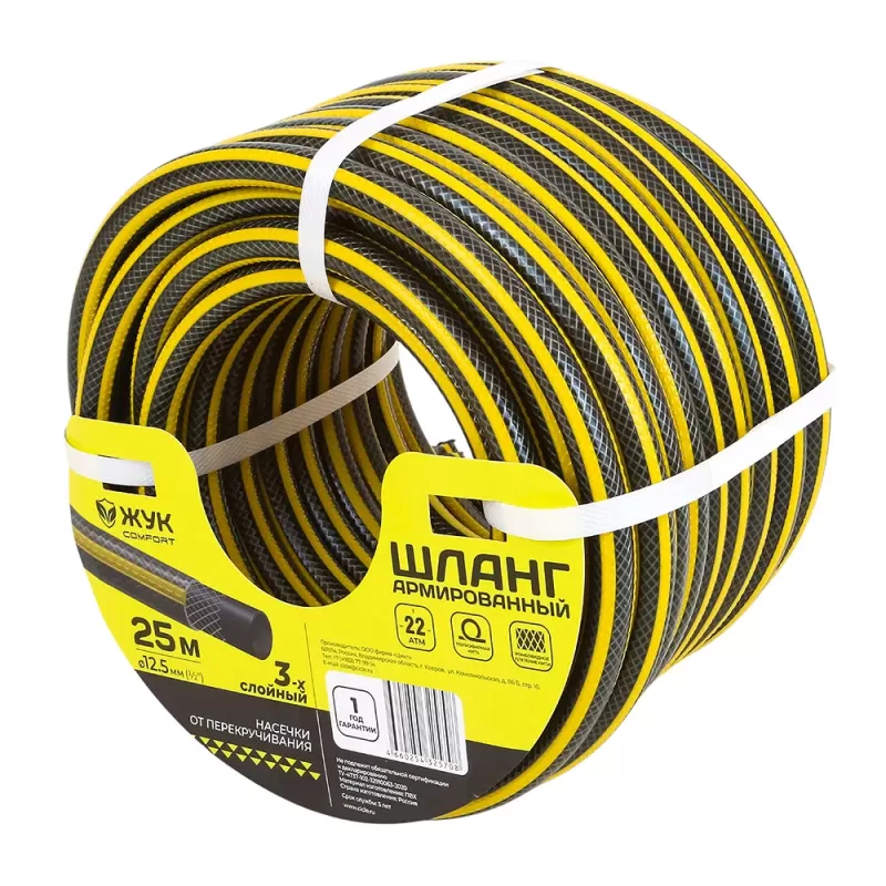 Шланг поливочный Жук Comfort 1/2" 3-х слойный жёлтый (бухта 25 метров) 325708-00 - фото 3 | Ugolok.by