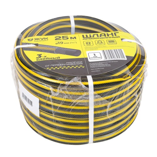 Шланг поливочный Жук Comfort 3/4" 3-х слойный жёлтый (бухта 25 метров)