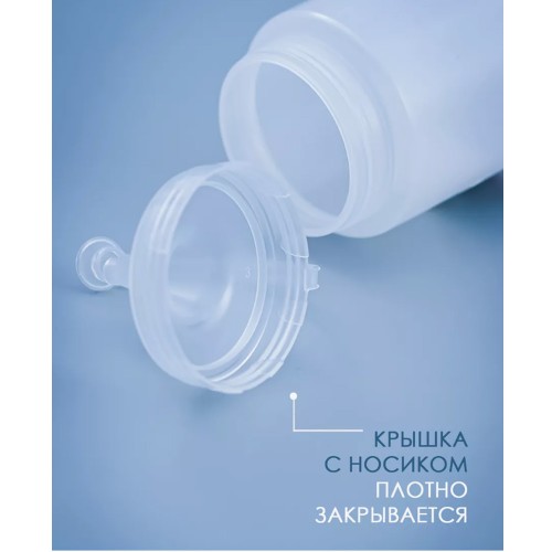 Емкость для соуса 0.7 л
