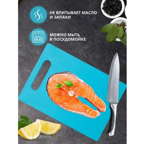 Доска разделочная Slim малая (бирюзовый)