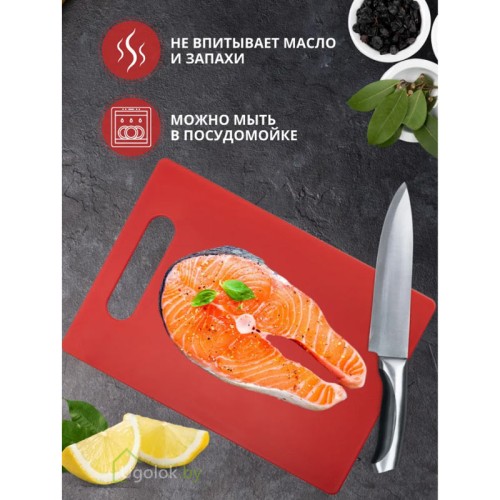 Доска разделочная Slim большая (красный)