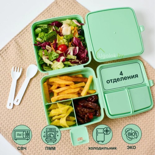 Ланч-бокс Bento (фисташковый)