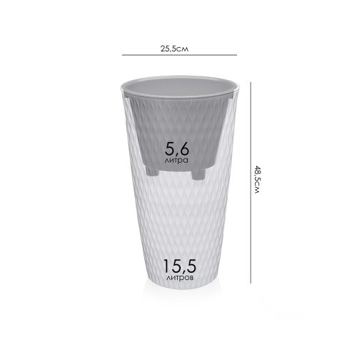 Кашпо Kerama 15.5 л (белый)