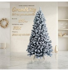 Елка искусственная 150 см ((ZOLD HQ 469/150)) заснеженная GrandCity