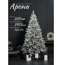 Елка искусственная заснеженная Арона 210 см GrandCity 