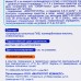 Средство для комплексной обработки воды Мастер-Пул 3 л (99001)