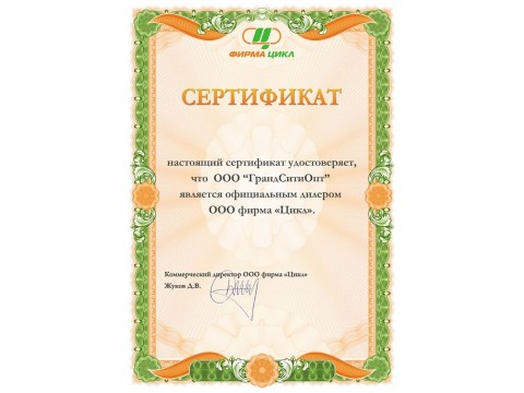 Новый сертификат дилера в нашу коллекцию!
