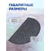 Коврик влаговпитывающий, с тиснением  40*60 см ХОЛЛ полукруг серый, In'Loran 130К-464 - фото 4 | Ugolok.by