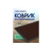 Коврик влаговпитывающий, ребристый  40*60 см СТАНДАРТ коричневый 10-462 - фото 2 | Ugolok.by