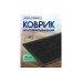 Коврик влаговпитывающий, ребристый  40*60 см СТАНДАРТ черный 10-466 - фото 2 | Ugolok.by