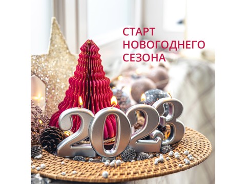 Новогодние шоурумы в Минске и Гомеле открыты!