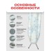 Гладильная доска Zalger Prima 110х33 см сетка 500-719 - фото 4 | Ugolok.by