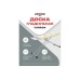 Гладильная доска Zalger Corrida 120х44 см моноблок  500-803 - фото 2 | Ugolok.by