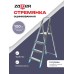 Стремянка стальная 4 ступени Zalger 711-4 купить в Минске - интернет-магазин Ugolok.by