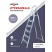 Стремянка стальная 6 ступеней Zalger 711-6 купить в Минске - интернет-магазин Ugolok.by