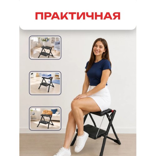 Стремянка DUO Jet Black 2 широкие ступени с ковриком (сталь) Zalger 9900-2 К - фото 6 | Ugolok.by