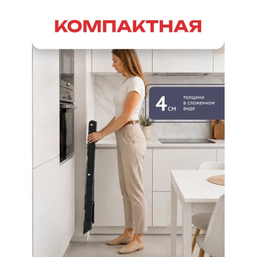 Стремянка DUO Jet Black 2 широкие ступени с ковриком (сталь) Zalger 9900-2 К - фото 8 | Ugolok.by