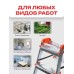 Стремянка-табурет двустороняя 3 ступени (сталь) Zalger 9901-03 - фото 3 | Ugolok.by