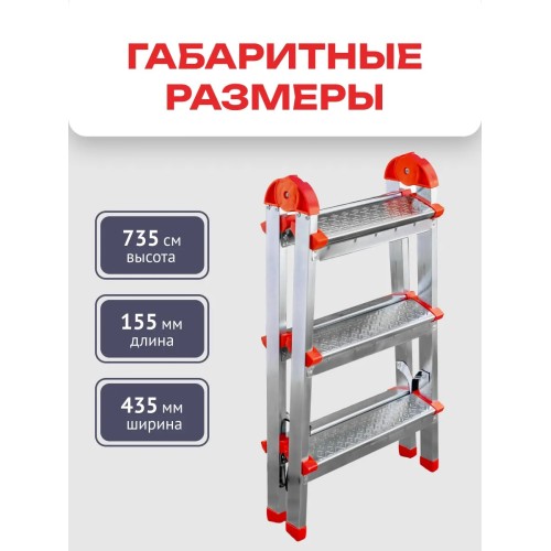 Стремянка-табурет двустороняя 3 ступени (сталь) Zalger 9901-03 - фото 4 | Ugolok.by
