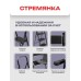Стремянка DUO Jet Black 3 широкие ступени с ковриком (сталь) Zalger 9910-3 К 9910-3 К - фото 3 | Ugolok.by