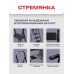 Стремянка DUO Jet Black 4 широкие ступени с ковриком (сталь) Zalger 9920-4 К/3 9920-4 К/3 - фото 3 | Ugolok.by