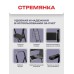 Стремянка DUO Jet Black 5 широких ступеней с ковриком (сталь) Zalger 9920-5 К 9920-5 К - фото 3 | Ugolok.by