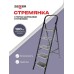 Стремянка DUO Jet Black 5 широких ступеней с ковриком (сталь) Zalger 9920-5 К 9920-5 К купить в Минске - интернет-магазин Ugolok.by