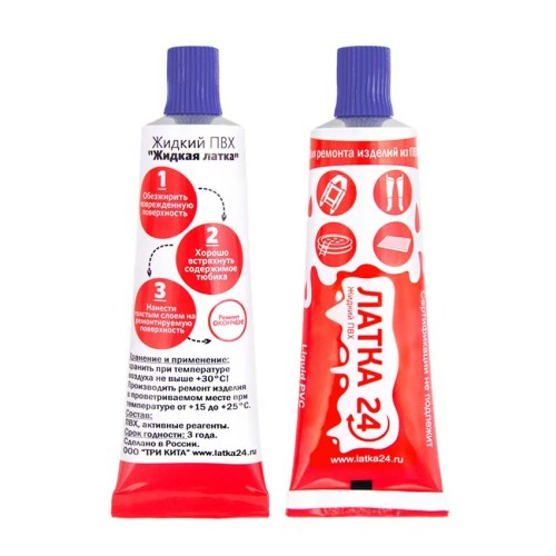 Ремкомплект Латка 24 для изделий из ПВХ (фиолетовый) Ремкомплект Латка 24 для изделий из ПВХ (фиолетовый)