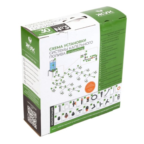 Капельный полив от емкости Жук 30 растений Автомат (парниковый) Капельный полив от емкости Жук 30 растений Автомат (парниковый)